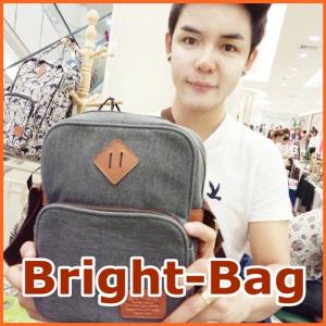 Bright-Bag