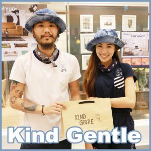 Kind Gentle