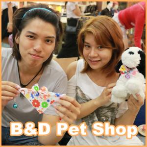 B&D-Pet Shop